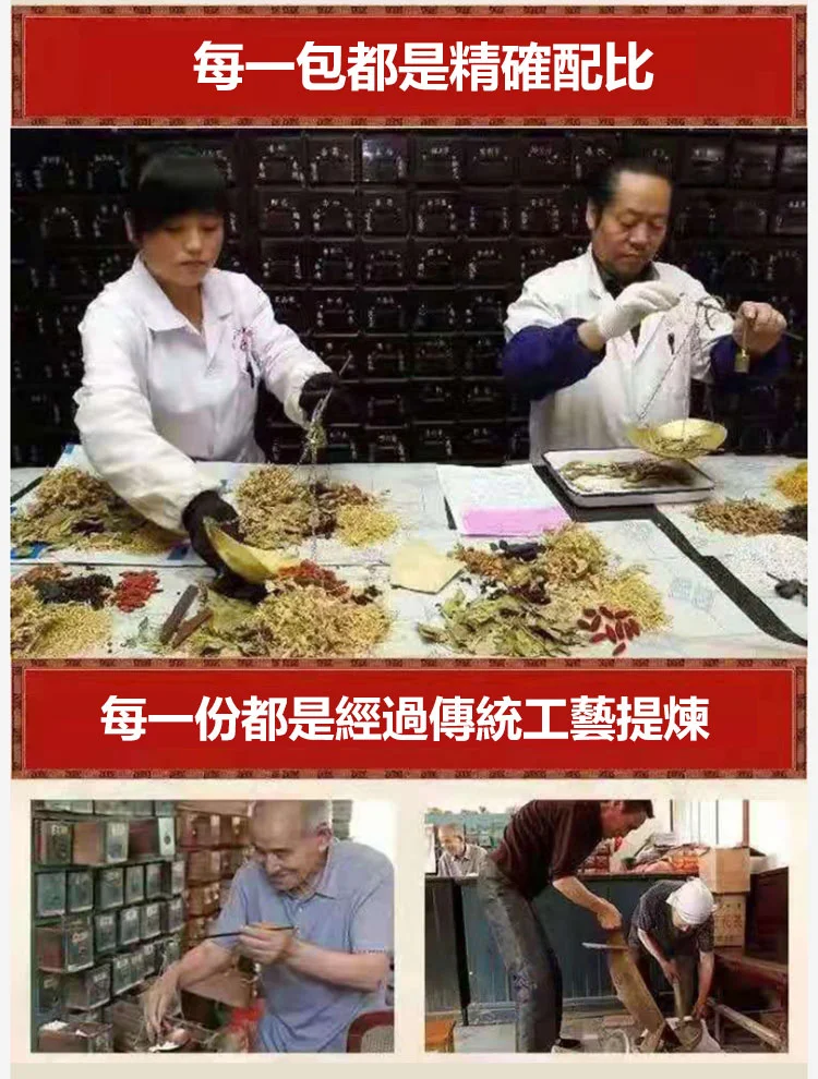 十二寶茶